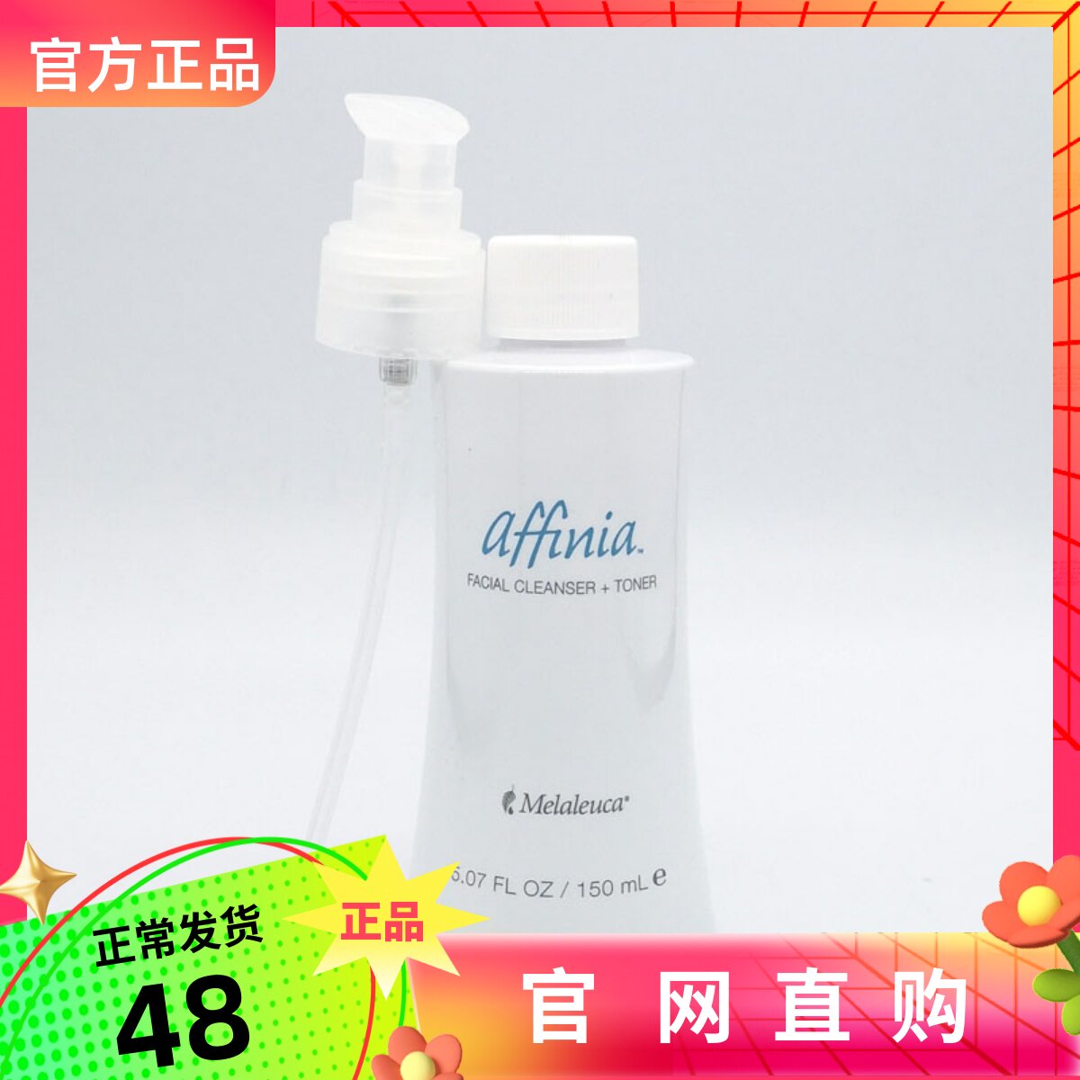 Melopolitist Efia Refreshing Skin Cleanse 5281 Wash milk clean balance skin clean tight pores