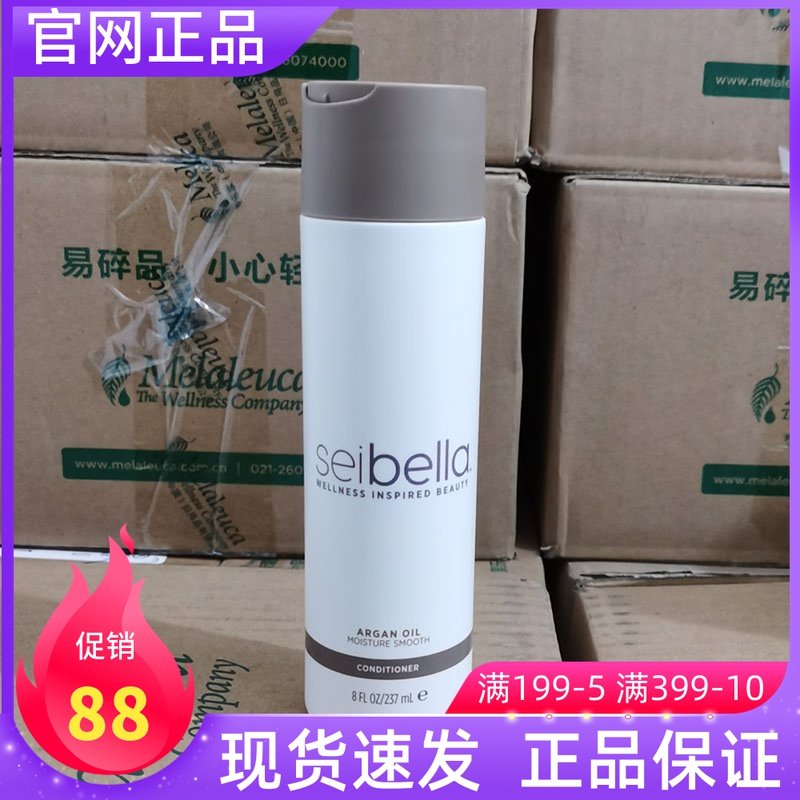 Melejia Water-Baina water moisturizing and moisturizing the milk hair conditioner (suitable for both neutral and partial dry hair)