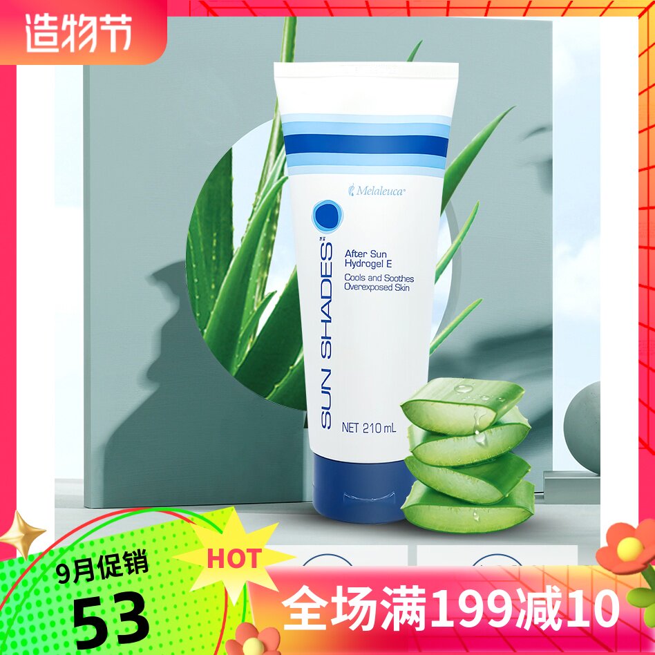 Meraka Aloe Vera Gel After Skin Care Aloe Vera Gel Moisturizing Sleep Mask Environmental Protection Supermarket Official Website 1436