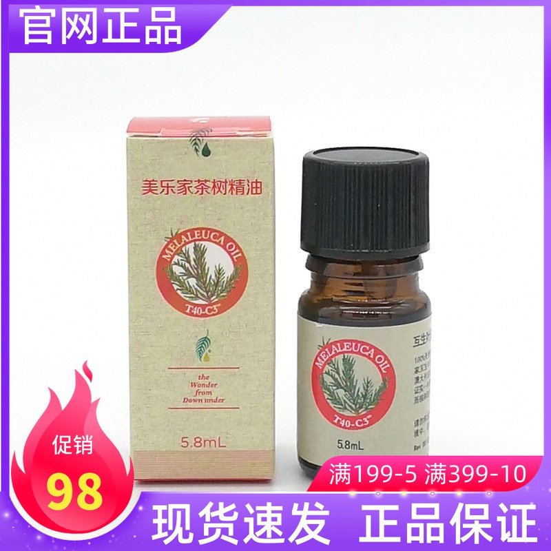 2164 Meloer family tea tree essential oil 5 8 ml T40-C3 red bottle soothing natural external relief official web