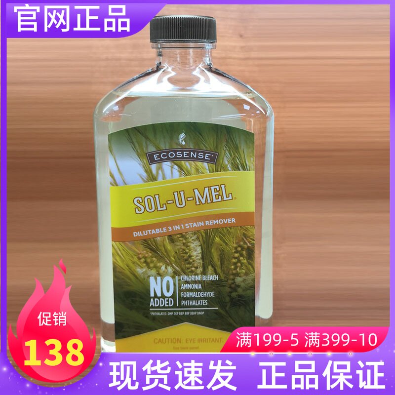 Beauty Lejia Three-in-one Defilers Family Clothing Clean Environmental Supermarket Official Web Life Gallery Official Flagship Store