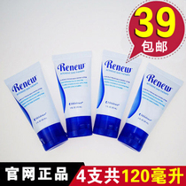 Melaleuca soothing nourishing lotion Small portable moisturizing moisturizing environmental protection supermarket official website official flagship store