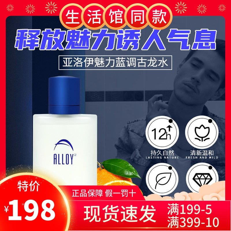 Beauty Lejia Yloe Charm Blues Ancient Dragon Water 5458 Men Perfume American Buddite Patchouli