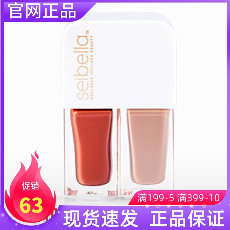 Beauty Lejia Water Bena Water-based Nail Polish Bright Oil Matt Oil Maple Leaf Red Milk Tea Naked Oil Fruits Green Gingko Yellow