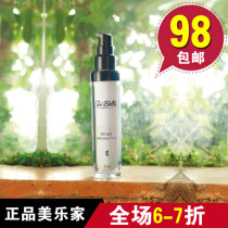 Melojia Water Bena Tighting Nourishing Eye Cream Essence Lotion Tighting Eye Cream 2713