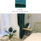 Ánh sáng sang trọng Bắc Mỹ nhung vải nhung màn rèm cửa retro màu xanh đậm dày phòng khách tùy chỉnh phòng ngủ - Phụ kiện rèm cửa