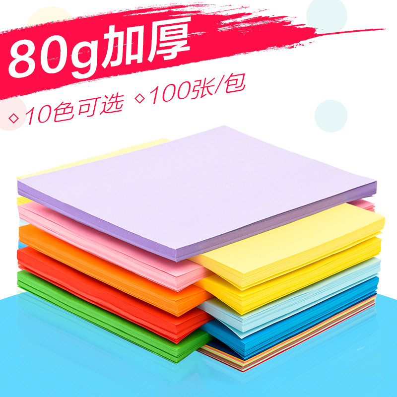 Mary a4 photoprint paper printed colour paper 80g grams office color photocopy paper pink print coloured paper hand folding paper