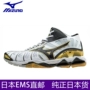 Nhật Bản mua MIZUNO Mizuno WAVE TORNADO X MID mùa hè thoáng khí nam và nữ giày bóng chuyền chuyên nghiệp shop giày bóng chuyền tại hà nội