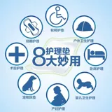 Bao для взрослых подушка 6090 Взрослых, просмотр PAD XL, старика, матрац, производственная площадка для матраса увеличила детскую мочу