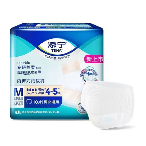 Tianning Proskin для взрослых брюк M/L/XL размер пожилой подгузники подгузники пожилой подгузники пожилой подвижные брюки