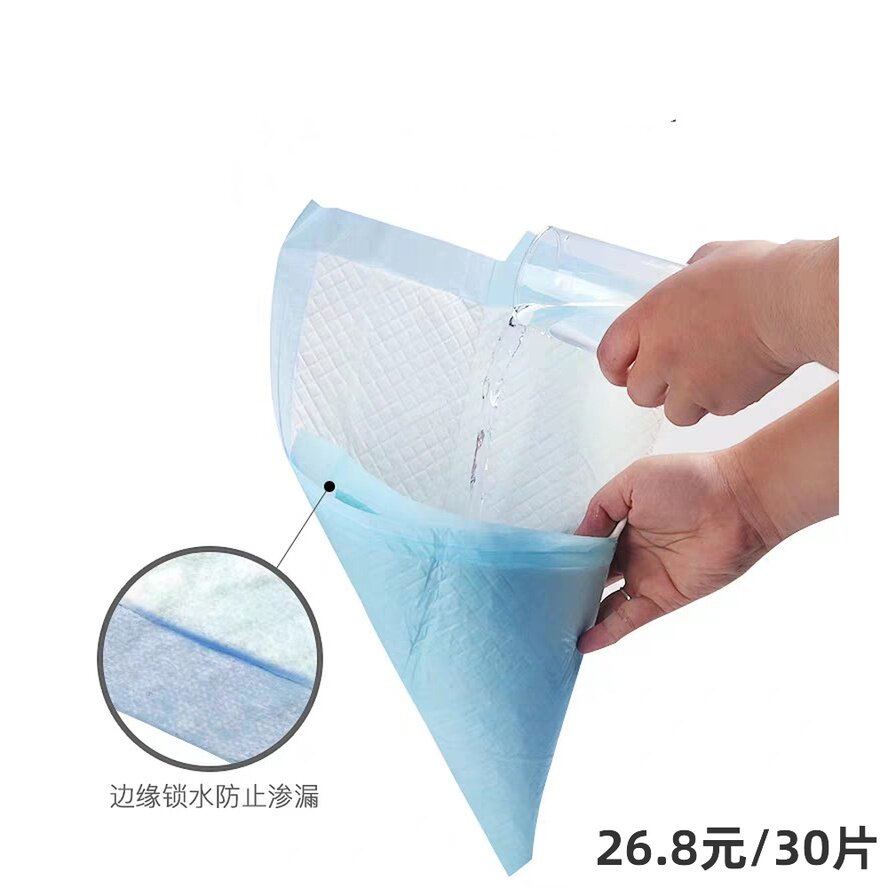 Extra large 6090 elderly care pad maternal disposable mattress baby urine pad adult urine pad 30 pieces