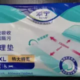 Простыня для молодой матери, 80см, 90см, 10 штук