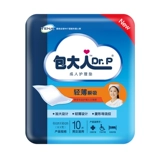 Bao для взрослых подушка 6090 Взрослых, просмотр PAD XL, старика, матрац, производственная площадка для матраса увеличила детскую мочу