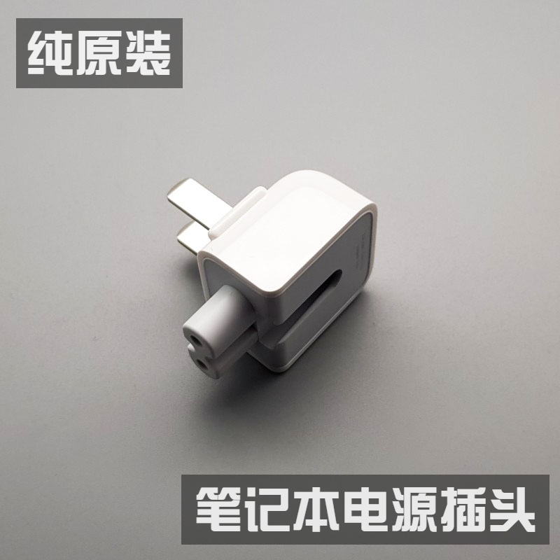 The Power Plug Is Suitable for Laptop Charger Cable, Apple MacBook Air Original Adapter, Pro