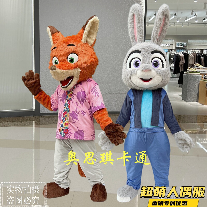Crazy Animals Judy Rabbit Nick Fox Lynx Cat Cartoon Costume Human Wearable Doll Costume Disney Headgear