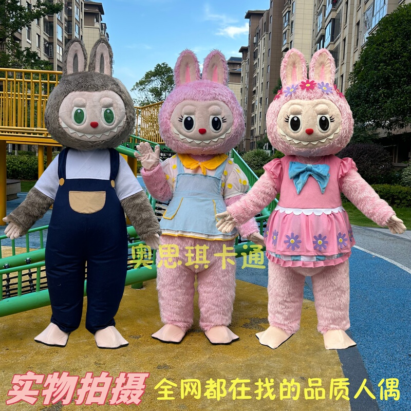 Labubu Cartoon Mascot Costume Inflatable Plush Performance Doll Headgear Mokoko Big Boss