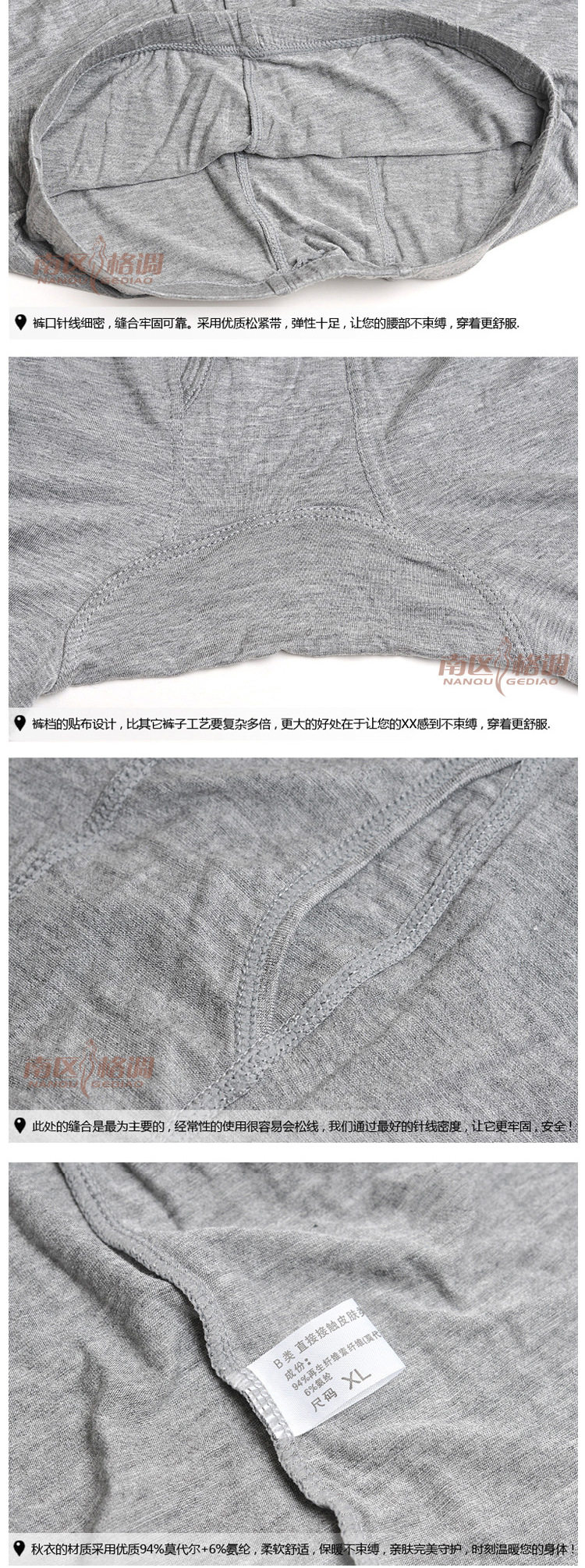body amincissant simple - Ref 678000 Image 10