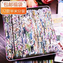 Handbook paper tape split blessing bag paper tape DIY diary hand account hand tear decorative stickers stationery non-whole roll