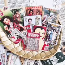 junk jounral retro material paper Handbook old national pictorial stickers large size without adhesive background paper