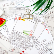 junk journal note paper Handbook sulfuric acid paper transparent sticky notes Post-it notes dialog box 6 Selected