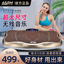 Asham Thrower Grease Machine Shake Machine Sloth Home Shake Weight Loss Theorizer Slim Body Slim Body Slim Leg Waist Belly Standing Upright