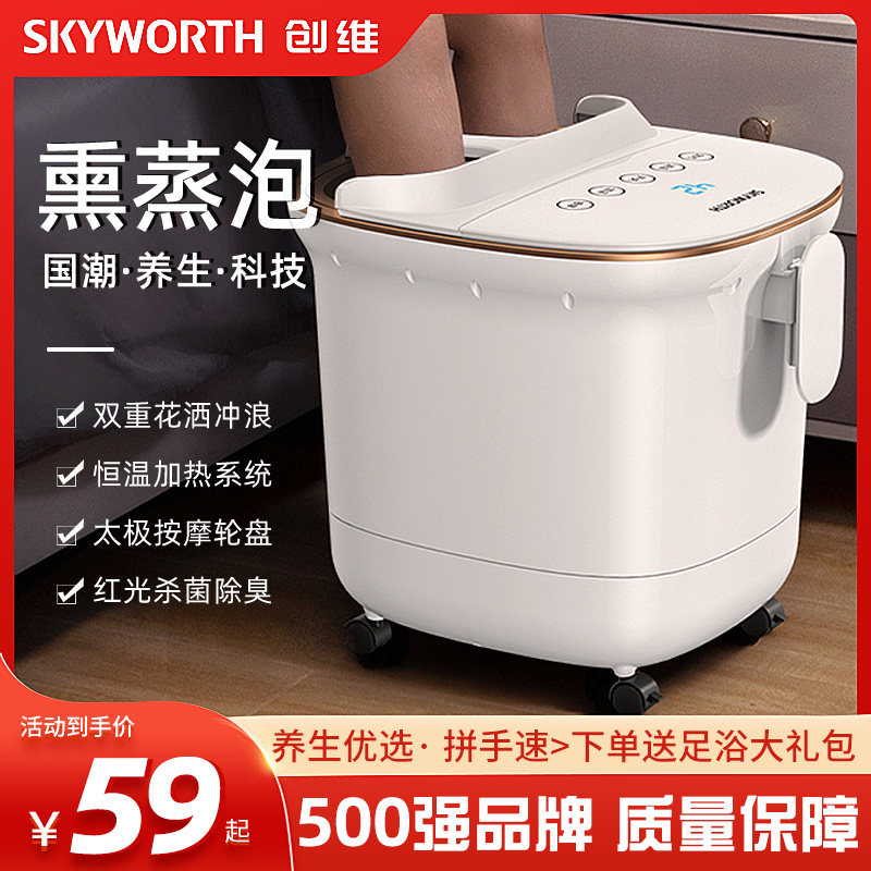 Foot bath Bath Tub full automatic heating thermostatic washing feet basin Home Electric massage Bubble foot basin Gods high deep barrel