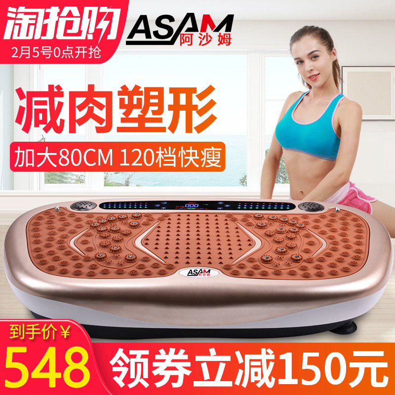 Asham Spin Fat Machine Weight Loss Theorizer Full Body Fumbling Machine Lazy Person Shake Weight Loss Equipment Home Skinny Leg Slim Belly