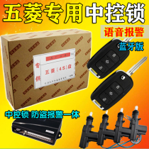 Apply the new Five Rays Light 6389 Rong Light S Small Card New Card Hongguang V Anti-voleurs remote control voiture key