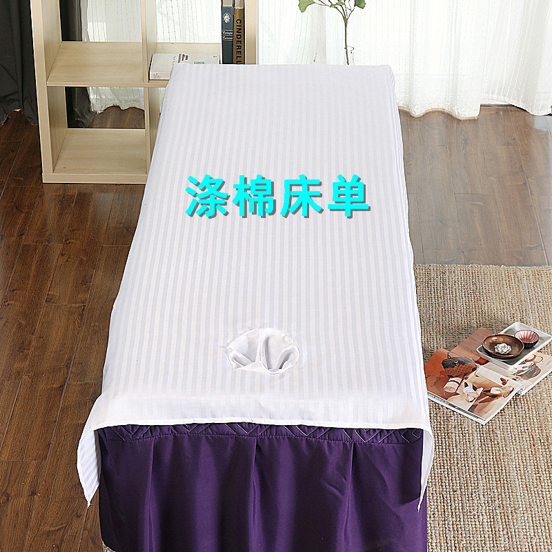 Đặc biệt cung cấp tấm làm đẹp với lỗ làm đẹp thẩm mỹ đặc biệt vật lý trị liệu massage giường tấm pha lê nhung ngắn sang trọng tấm - Khăn trải giường ga trải giường thắng lợi