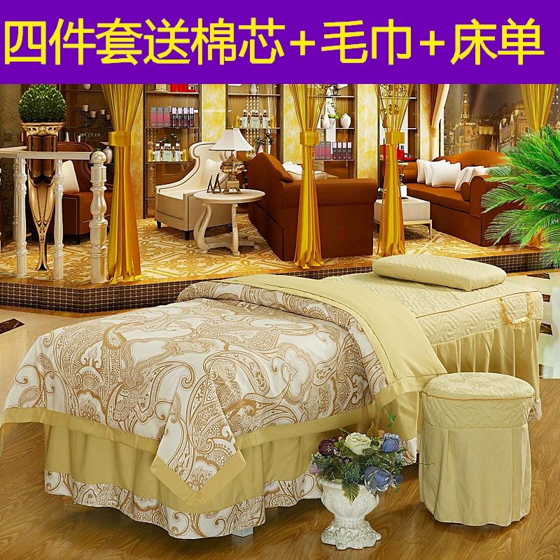 Làm đẹp từ trái tim đến giường làm đẹp bốn mảnh thẩm mỹ viện vật lý trị liệu cơ thể massage chống trượt giường che chăn