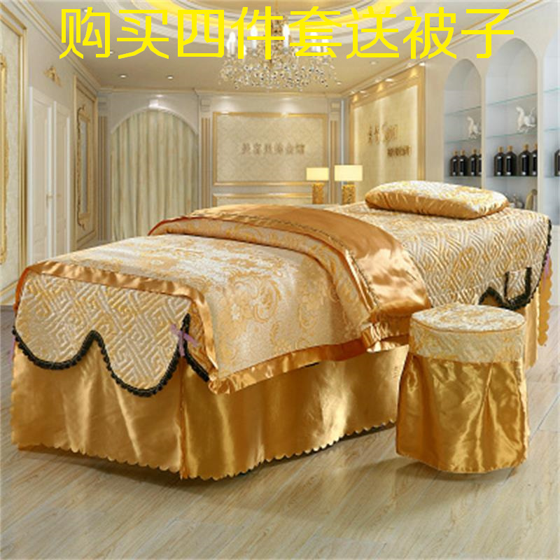 Làm đẹp từ trái tim đến giường làm đẹp bốn mảnh thẩm mỹ viện vật lý trị liệu cơ thể massage chống trượt giường che chăn tìm mua ga phủ giường spa