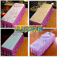 ghế giường vẻ đẹp mat ngủ lụa ghế mây băng hỗ trợ đặc biệt giường massage giường ký túc xá mat ngủ mùa hè - Thảm mùa hè đệm nước chống loét