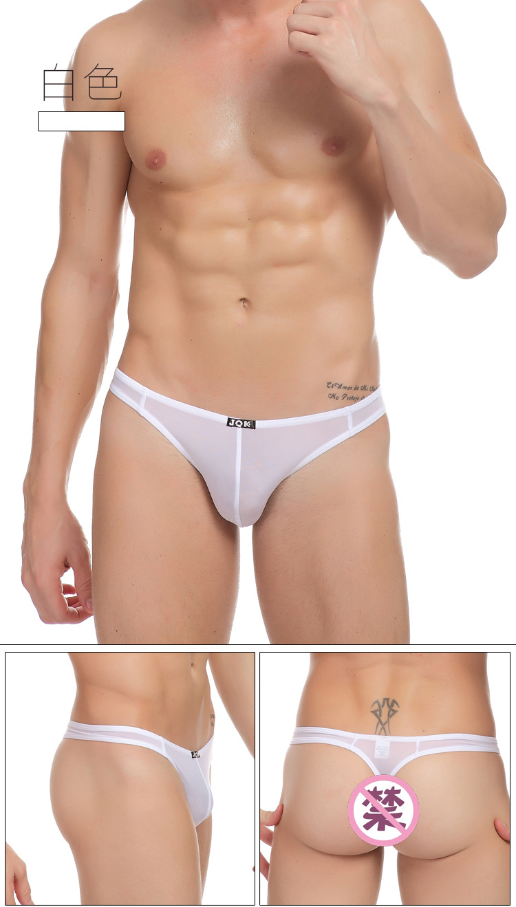 Quần lụa nam liền mạch đồ lót U lồi trong suốt thoáng khí thong mỏng gay sex sexy thong T quần nam quần lót đùi nam