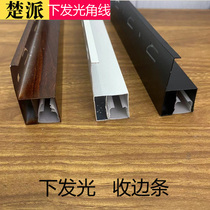 Down Light Washing Wall Integrated Ceiling Aluminum Closed Plate Linear 3 m bone of Ceiling Plate Corner