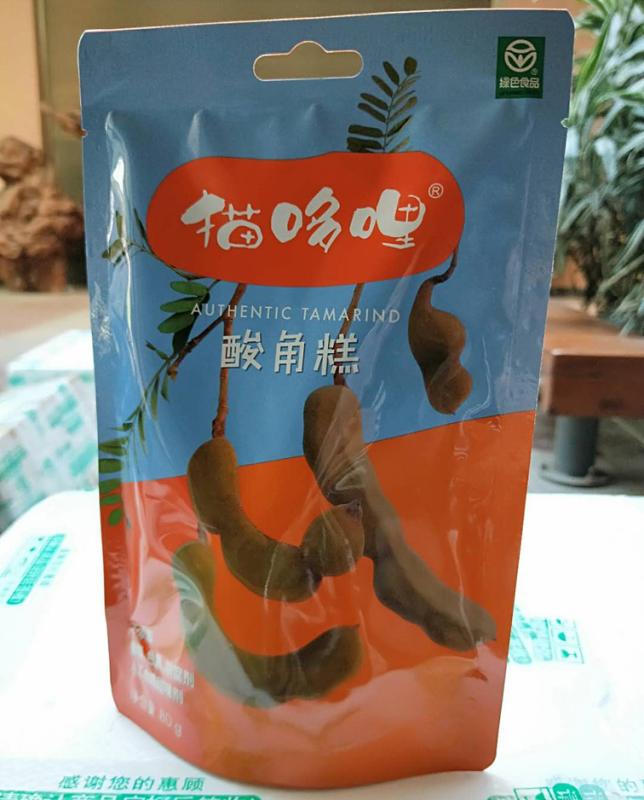 Yunnan specialite Cat Dorery Acid Corner Pastry 128 gr Pregnant Woman Child 128 gr Fruit cat Multi-mile snack