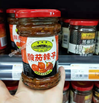 Yunnan Tengchong specialty tree sour tomato sauce 240g pickled millet chili sauce