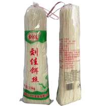 Liu Jia dried bait silk 2500g Yunnan specialty Dehong fine bait silk specialty snack Tengchong bait silk