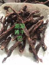 Dehong specialty Meng four beef jerky pork shabu spicy beef jerky 150 CTE dried beef jerky spiced spicy