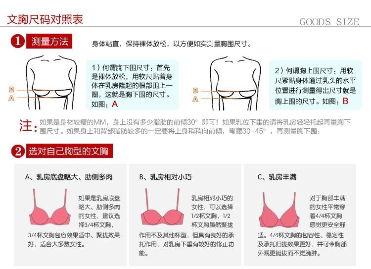 Ngực nhỏ thu thập vải không có dấu vết mỏng áo ngực vô hình áo cưới áo tắm vú lớn vú vô hình đồ lót núm vú đồ lót đẹp