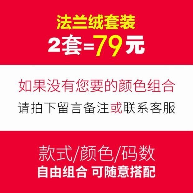 Pyjama mixte OTHER   en Polyester Polyester  à manches longues - Ref 3006105 Image 3