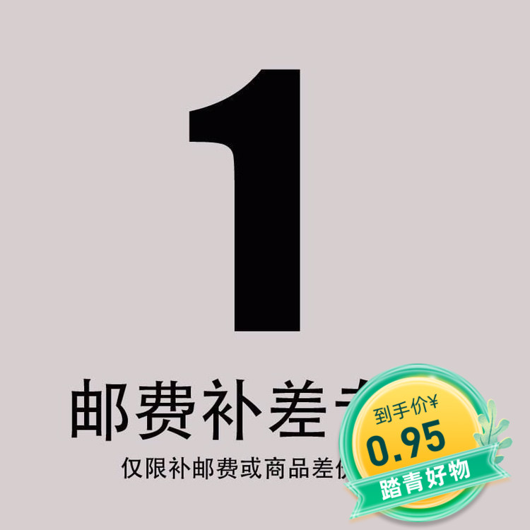 Fish tank packing material corner protection bar wholesale payment connection please communicate with customer service to photograph postage