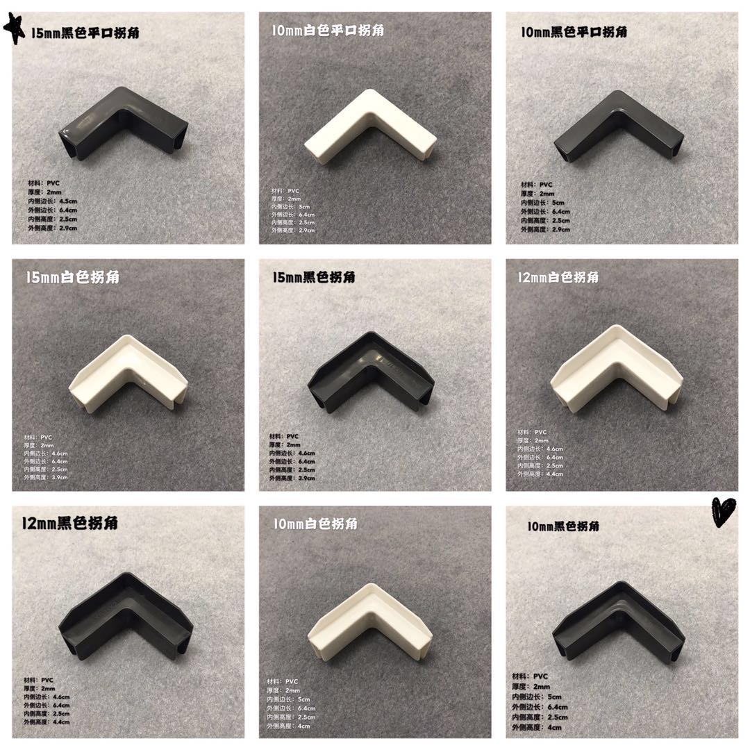 90 degree groove glass tank fixed angle corner corner of corner of corner of the new PVC material
