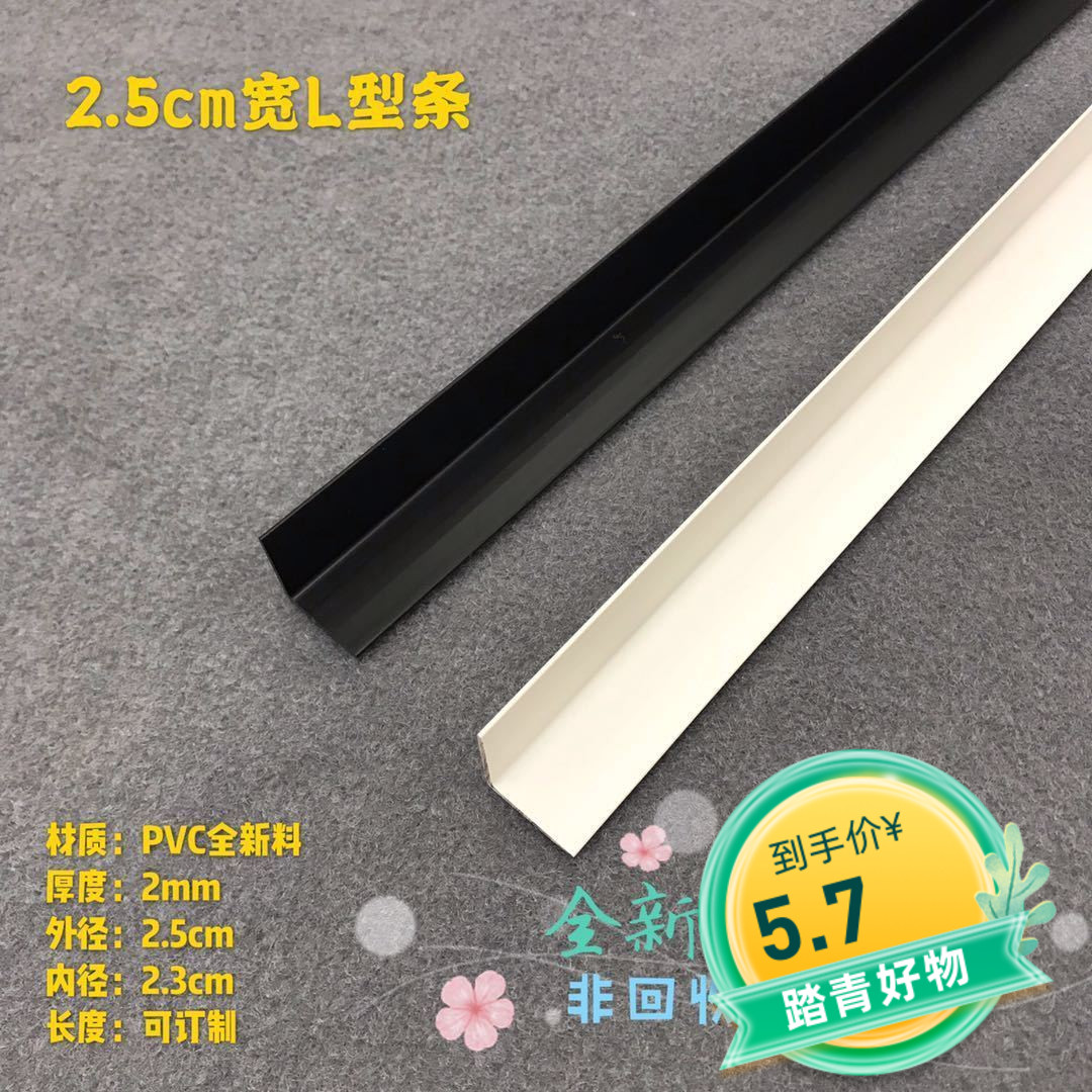 25 mm wide fish cylinder glass cylinder explosion protection box 90 degree right angle edge package PVC new environmental protection material