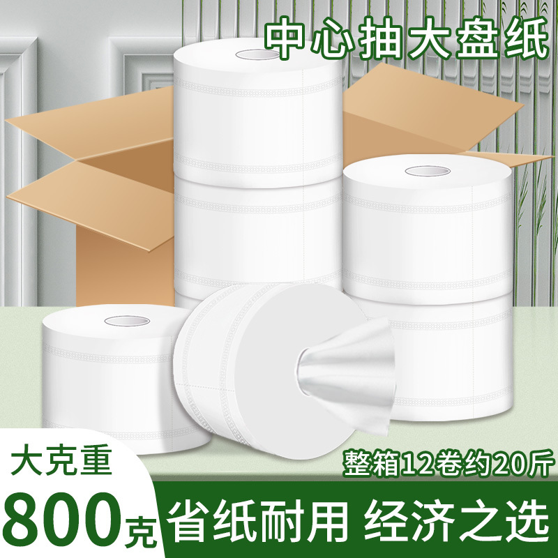 Center-Pull Large Roll Paper for Commercial Use, Hotel-Specific, Subway and Public Toilet Center-Pull Toilet Paper