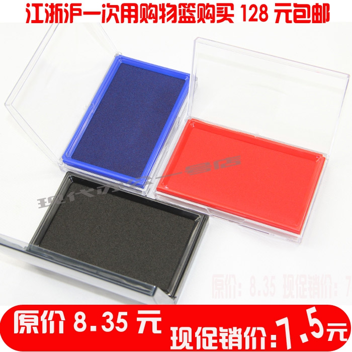 Special price able to be able to be able to be able to be capable of 9864 large size oversize oversize print Taiwan red blue black print platform Finance speed dry printing table