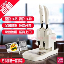 Able 3876 Finance warrant Booking Machine Riveting Tube bookbinding machine Electric bookbinding machine sends water pen a box
