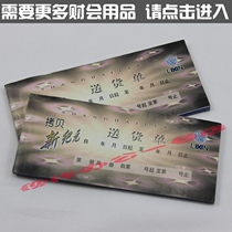 Modern office Shanghai Lixin triplex delivery bill Advanced no carbon rewritten documents 25 copies of copy delivery slip