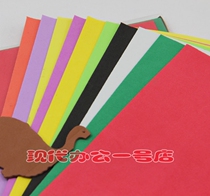 Handmade sponge paper Colour sponge paper 10 sheets of DIY handmade paper Students handmade paper A4 sponge paper