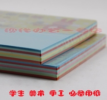 Affordable folded paper student handmade paper Thousand Paper Crane Origami 15cm square DTY Colour paper 7 Color 140 sheets
