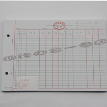 Jiangsu Province Unified Supervision of 16K Ledger Sheet Books Ledger of Accounts Core 1615A Paid Deposit number